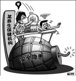 養(yǎng)生保健機(jī)構(gòu)亂象調(diào)查 健康焦慮下的行業(yè)迷途