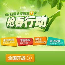 太平文化產業沖刺百億級 企業打造“數字硅谷”，引領數字文化創意軟件開發新浪潮